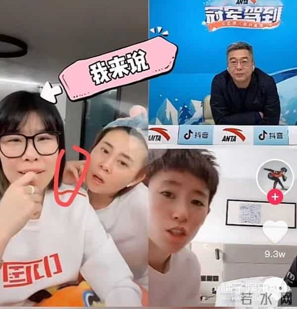 咯咯dy6：永远的冰场双子星！王濛周洋十六年神仙友情，买房都在同一小区？