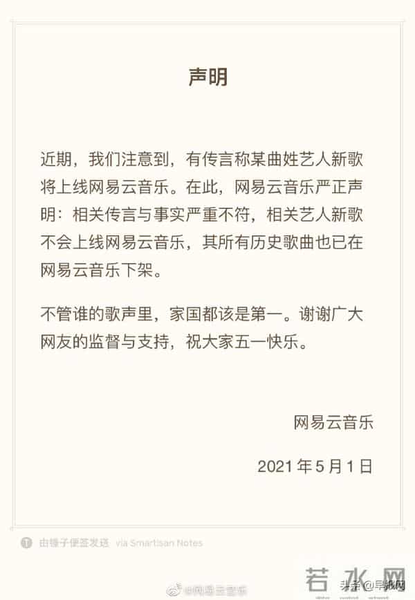 曲婉婷宣布复出