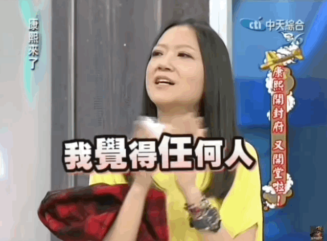 曲家瑞父亲：身为艺术家、富家千金的曲家瑞为什么要到康熙混综艺咖？