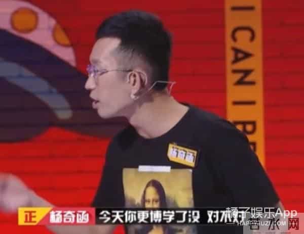 杨奇涵:奇葩说杨奇函恋爱被骗百万,清华高材生为何也难逃套路?真不无辜