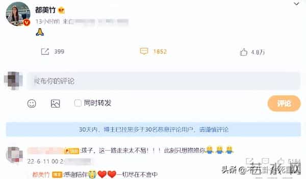 八卦论坛:40位明星发声、官方通报,一夜之间半个娱乐圈都动了