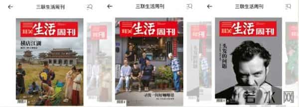 董卿举重：三联和南方周末，今天官宣联合了