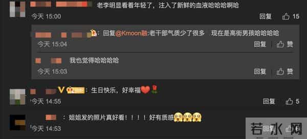 隋雨蒙多大:41岁李光洁晒照庆生,与小12岁娇妻贴面亲密自拍,女方高颜值吸睛