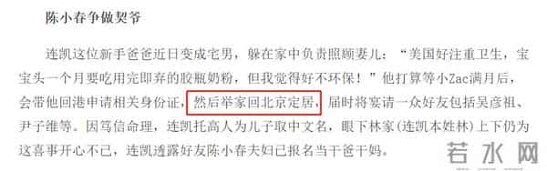 连凯老婆:52岁连凯全家定居内地,经营化妆培训中心,近照胡子拉碴男人味足