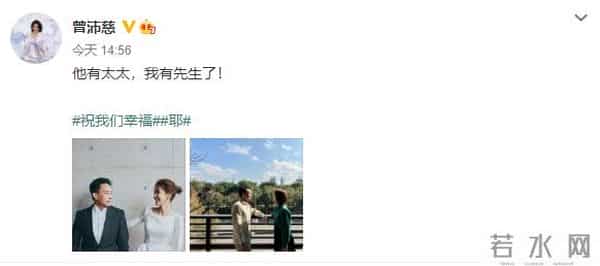 朱杰与刘洋影子官宣结婚