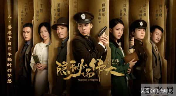 2020最火电视剧排行榜前十名