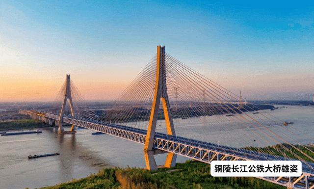 黄晨昕：当铜陵的桥步入漫画世界