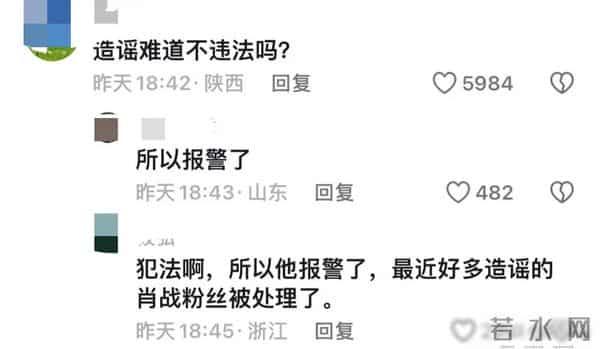 王一博艾滋：震惊了！网传王一博患艾滋进三部六院，公司已报警，评论区炸锅