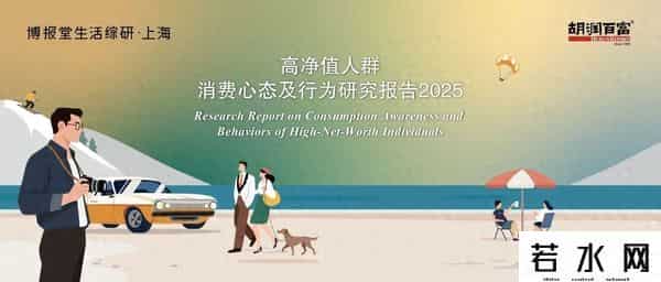 “高净值家庭”标准出炉！全中国共有414.2万户，你家达标了吗？