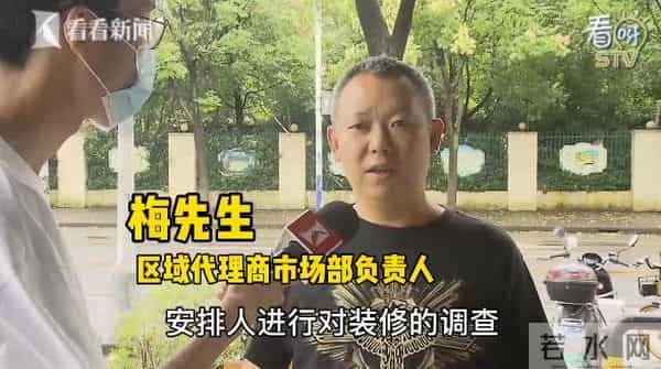 紫燕食品柜有老鼠