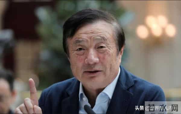 孟晚舟丈夫大喊我爱你