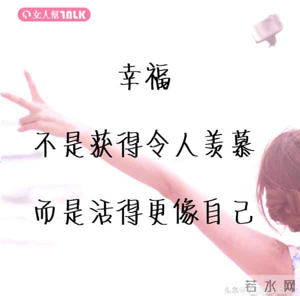 车床族：恋爱的6大禁区！