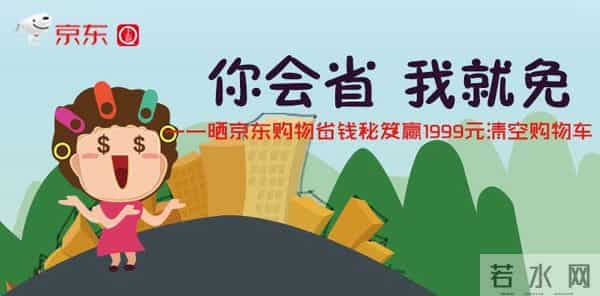 重庆网购：重庆网购省钱秘笈分享点赞结束！五位幸运者诞生