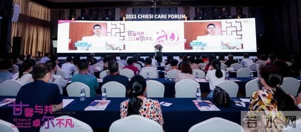 婴儿论坛：固守新生命 二十载相伴 2021年第八届关爱新生儿论坛（Care Forum）在长沙成功举办