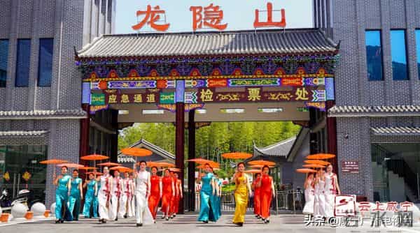 龙隐山:咸宁新添通山龙隐山旅游景区“打卡”点