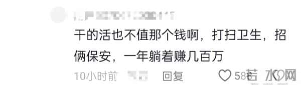 黑桃女皇组织是什么意思