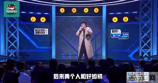 黑尾酱：结婚三年被唱衰无数次！盘点李诞黑尾酱恋爱史，这次确定离婚了？