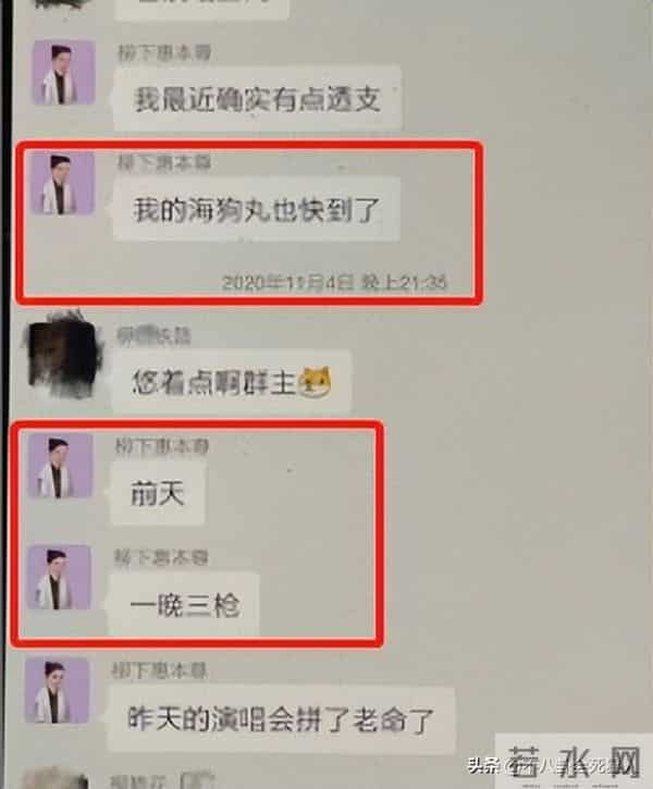 台媒曝王力宏嫖娼细节!化名张先生玩一夜情