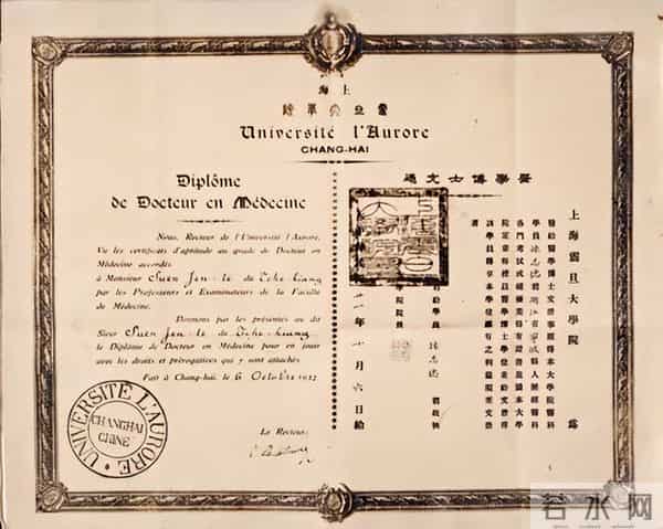 重庆圣心宠物医院