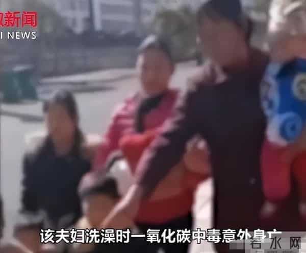 夫妇身亡留下的8孩有很多人想领养