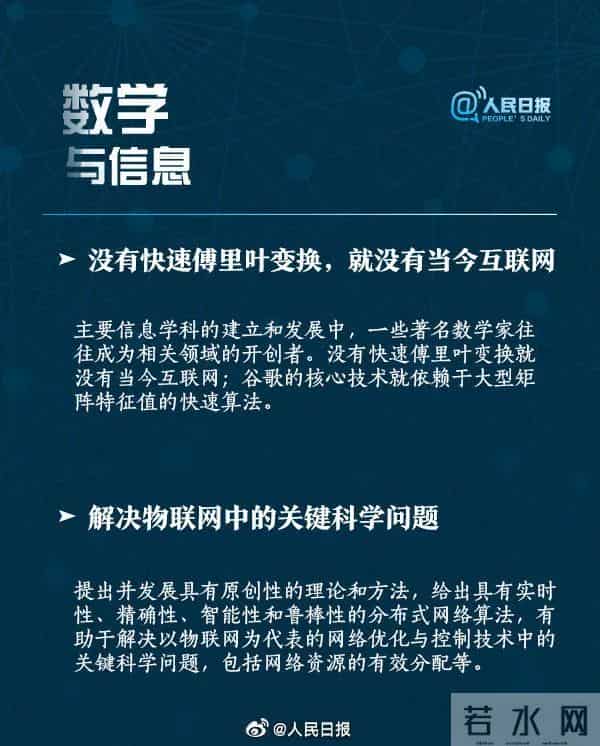 再也看不到江苏浙江数学battle了