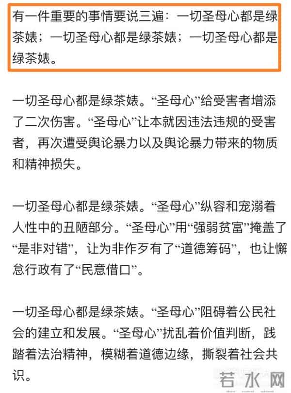 杨奇涵:奇葩说杨奇函恋爱被骗百万,清华高材生为何也难逃套路?真不无辜