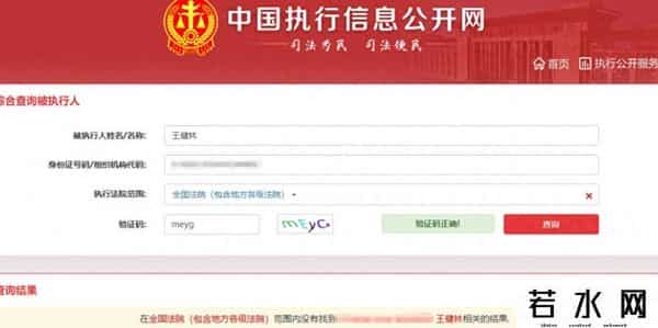 71岁王健林限高取消，暴瘦还债卖广场，儿子王思聪却在潇洒度假