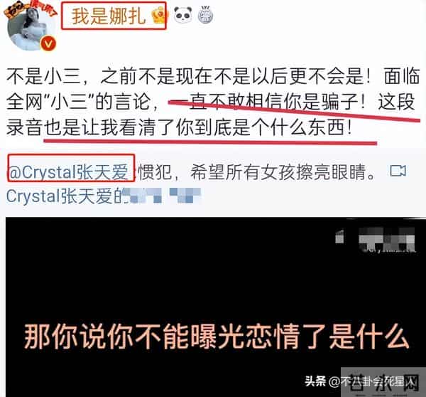 台媒曝王力宏嫖娼细节!化名张先生玩一夜情