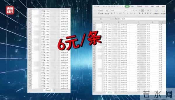 9价315爆出的问题