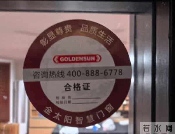 盼盼木门怎么样