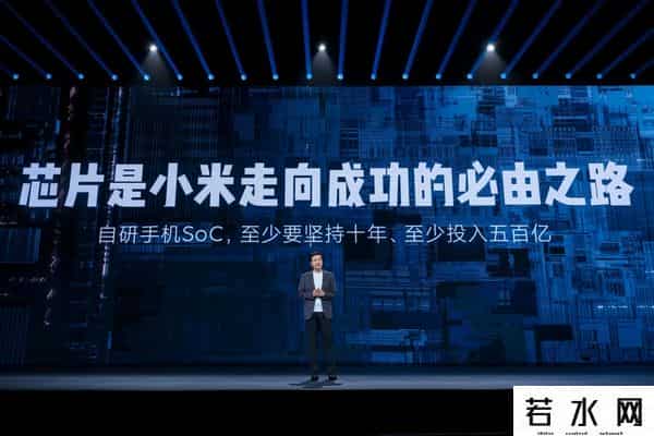 五年千亿赌局赢了！雷军55岁再出发，要带小米冲击苹果特斯拉？