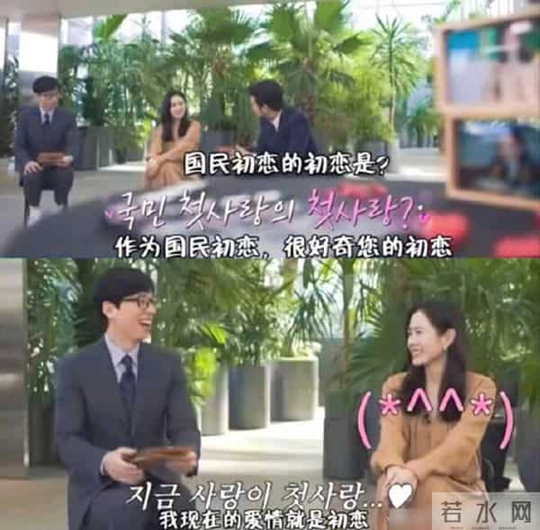 孙艺珍玄彬宣布正式结婚