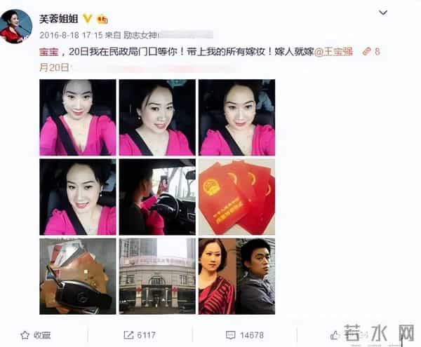 芙蓉姐照片：18年前，曾火爆全网的初代网红“芙蓉姐姐”，如今怎么样了？