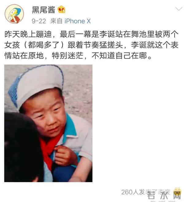 黑尾酱：结婚三年被唱衰无数次！盘点李诞黑尾酱恋爱史，这次确定离婚了？