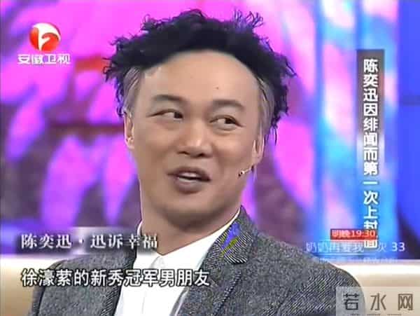 徐濠萦骂中国人