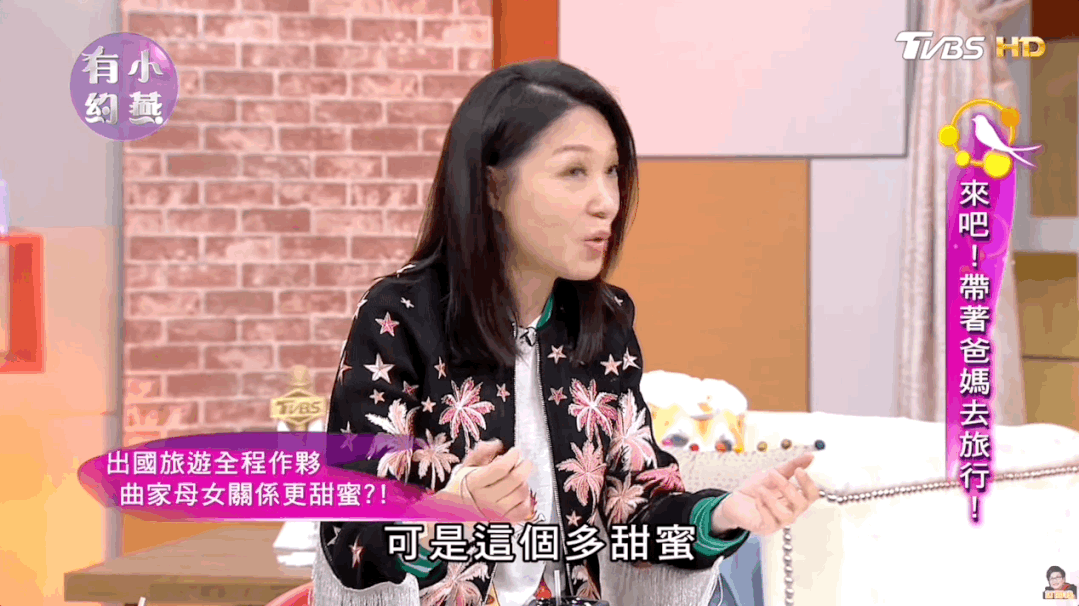 曲家瑞父亲：身为艺术家、富家千金的曲家瑞为什么要到康熙混综艺咖？