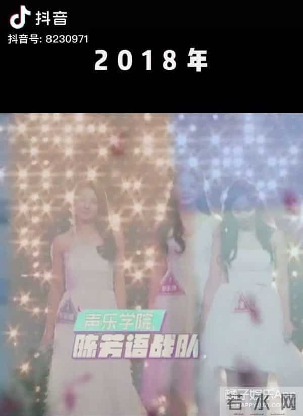 创造101陈语嫣在迪士尼工作