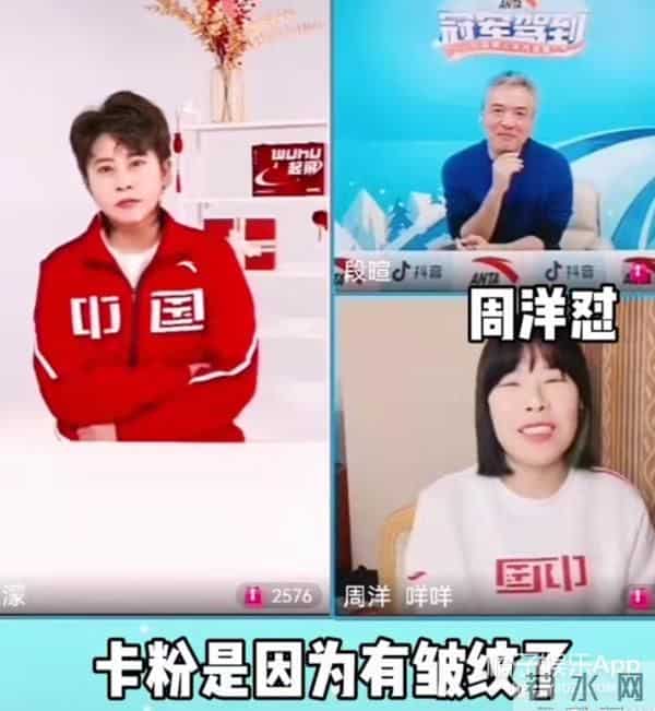 咯咯dy6：永远的冰场双子星！王濛周洋十六年神仙友情，买房都在同一小区？