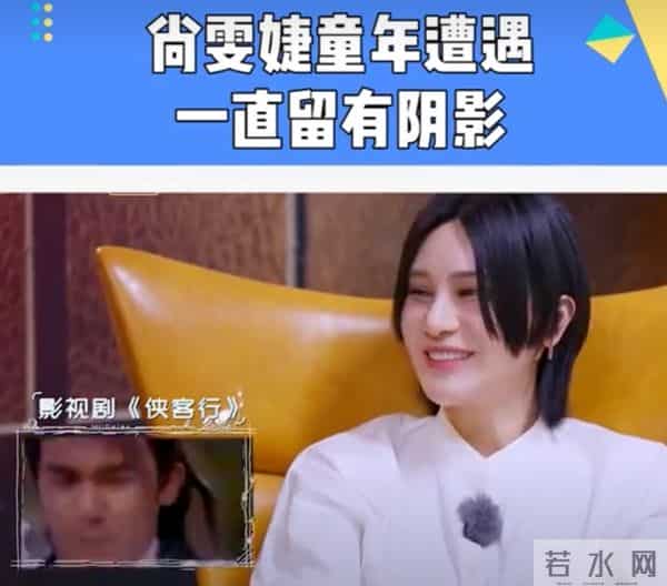 尚雯婕前夫涉嫌转移6亿资产