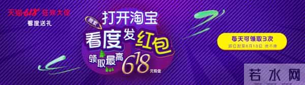 哥瑞尔:这条618的消息说起来有点脸红红 联手歌瑞尔定制“爆款”内衣,天猫618七成购买者都是新客