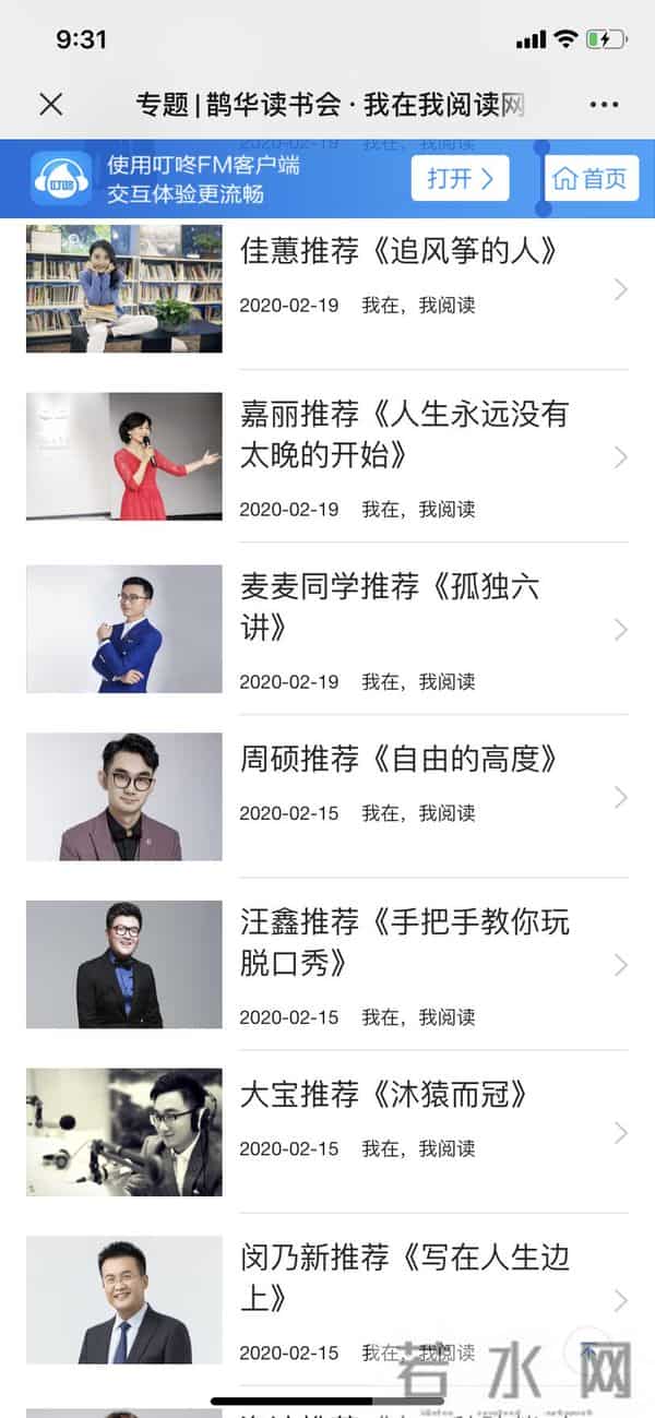 重庆交广车友会