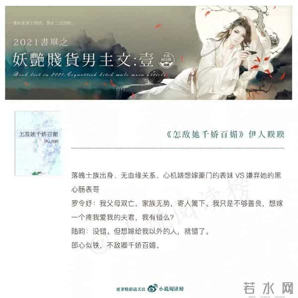 妖艳贱货：九本妖艳贱货男主搞笑沙雕文！男主美貌高冷傲娇以为女主追求自己