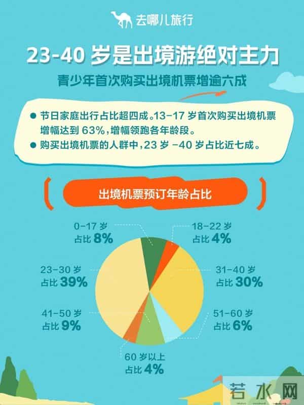 上品十六户型图