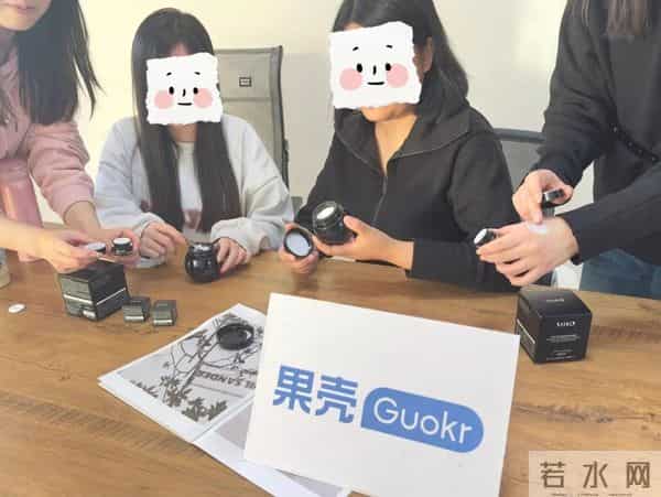 化妆品免费试用