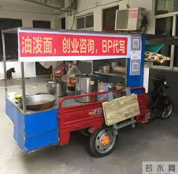 摆摊论坛:地摊经济爆火后的50个创业机会