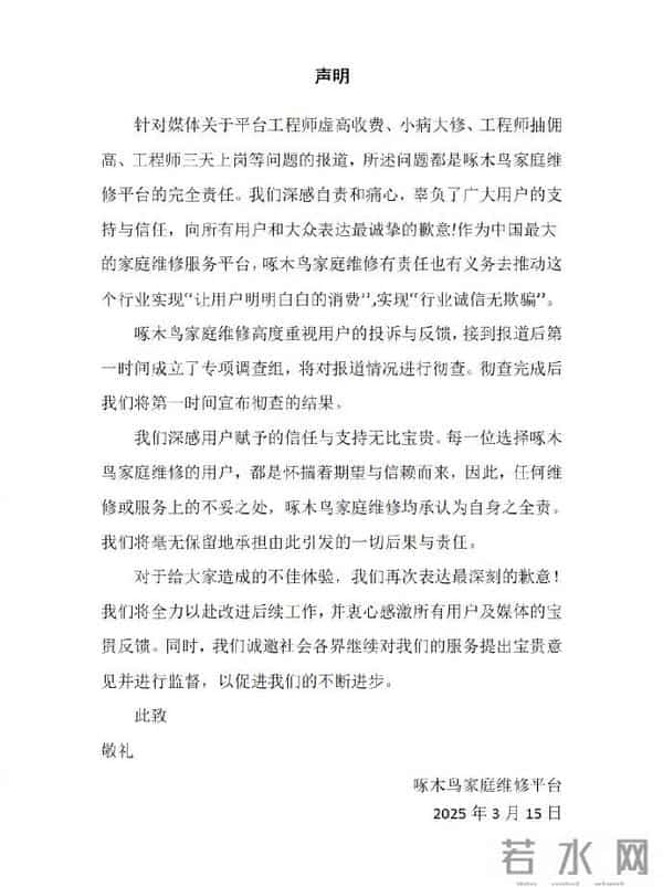 9价315爆出的问题