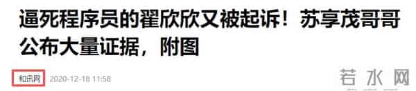 北大女生包里最全聊天记录