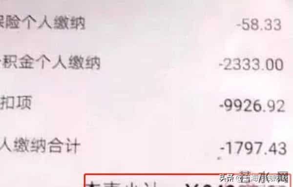 机长工资：中国机长火了！机长的月薪究竟有多高？看完明细网友沸腾了