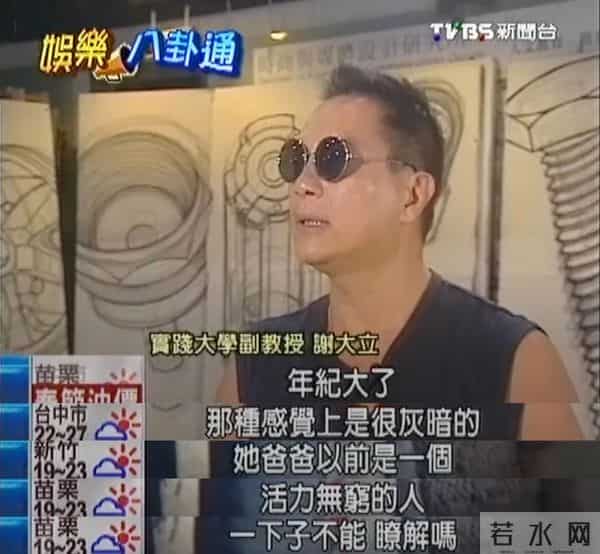 曲家瑞父亲：身为艺术家、富家千金的曲家瑞为什么要到康熙混综艺咖？