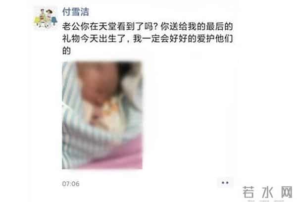 李文亮妻子今日在武汉生下男婴